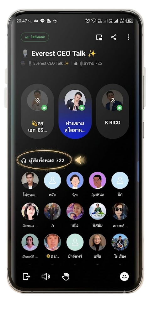 Everest CEO Talk Live Room